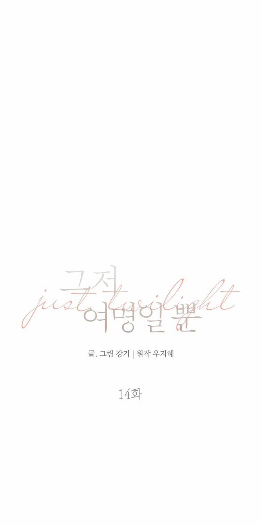 Bình Minh 14.1 trang 4