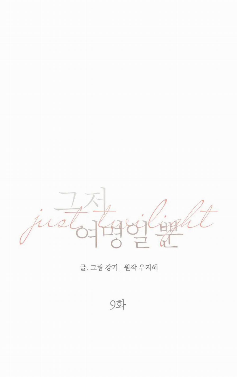 Bình Minh 9.1 trang 6