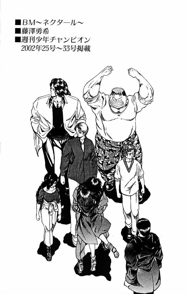 Bio-Meat: Nectar 105 trang 19