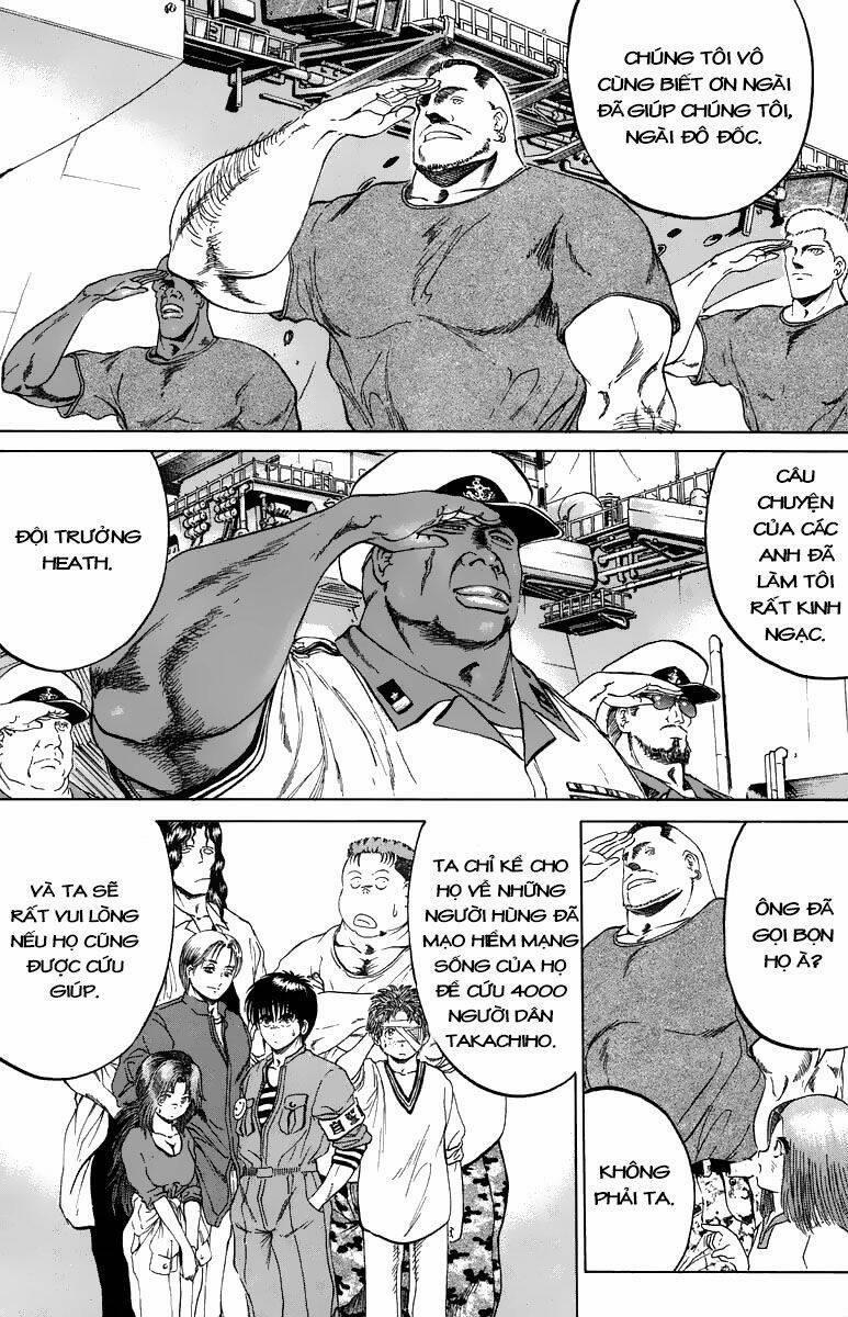 Bio-Meat: Nectar 105 trang 3