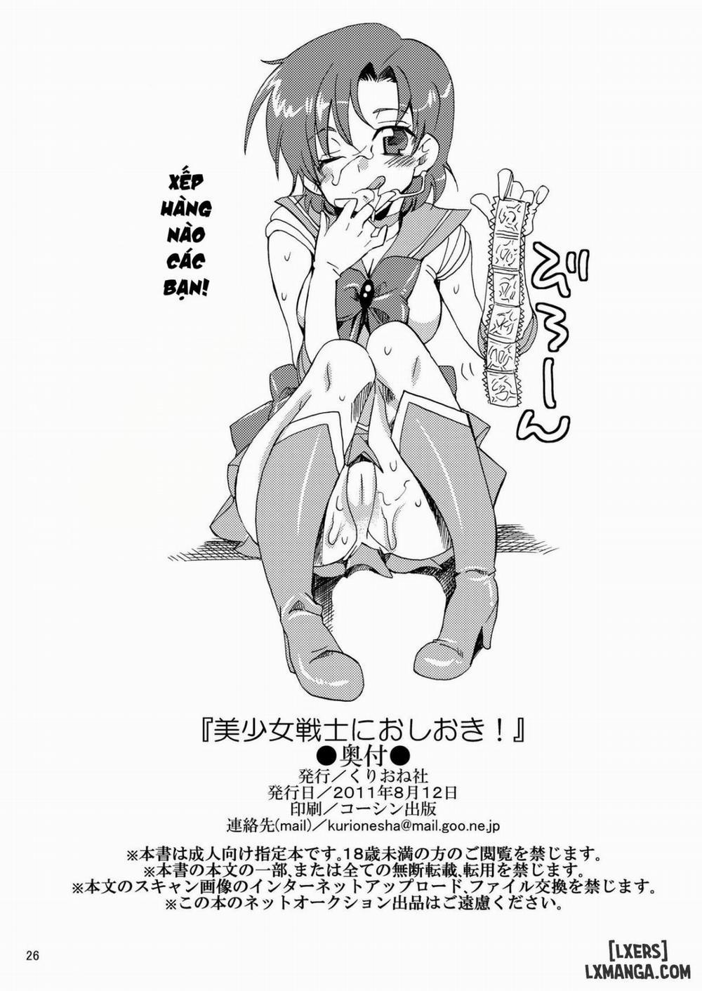 Bishoujo Senshi ni Oshioki Chương Oneshot Trang 26