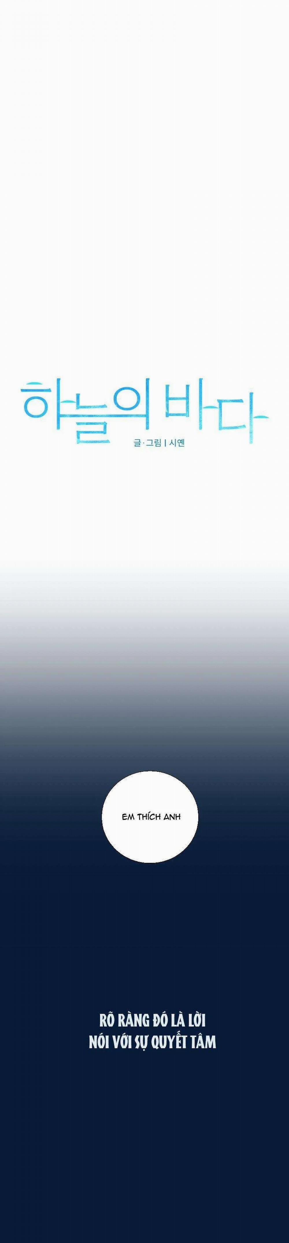 BL NGẮN CHỊCH HỎNY 0.0 BẦU TRỜI VÀ BIỂN 2 trang 12