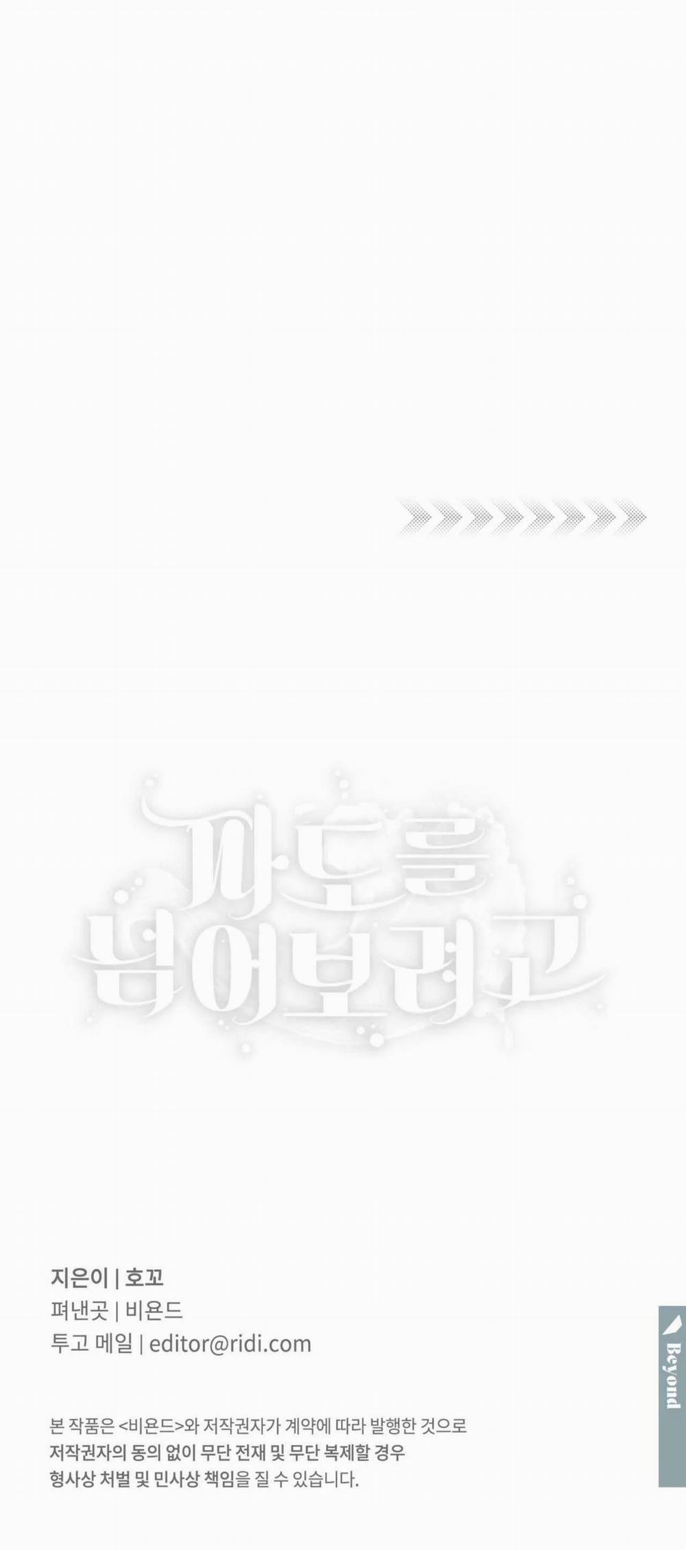 BL NGẮN CHỊCH HỎNY 0.0 VƯỢT QUA CON SÓNG 1 trang 24