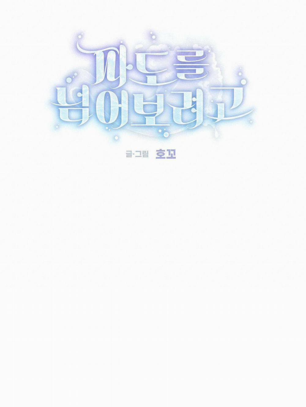 BL NGẮN CHỊCH HỎNY 0.0 VƯỢT QUA CƠN SÓNG END trang 28