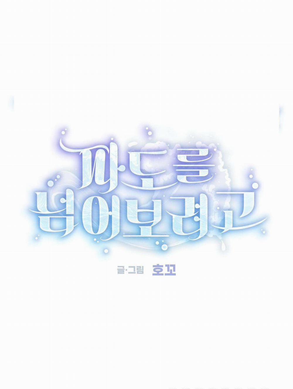 BL NGẮN CHỊCH HỎNY 0.0 VƯỢT QUA CƠN SÓNG END trang 91