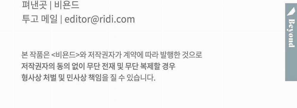 BL NGẮN CHỊCH HỎNY 0.0 VƯỢT QUA CƠN SÓNG END trang 93