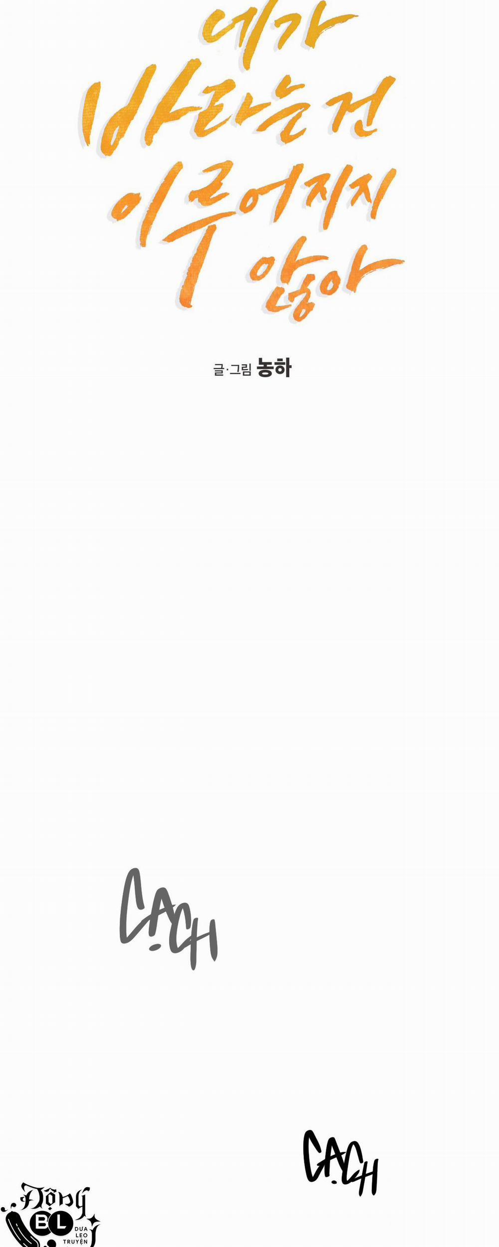 BL NGẮN CHỊCH HỎNY 1.2 trang 9