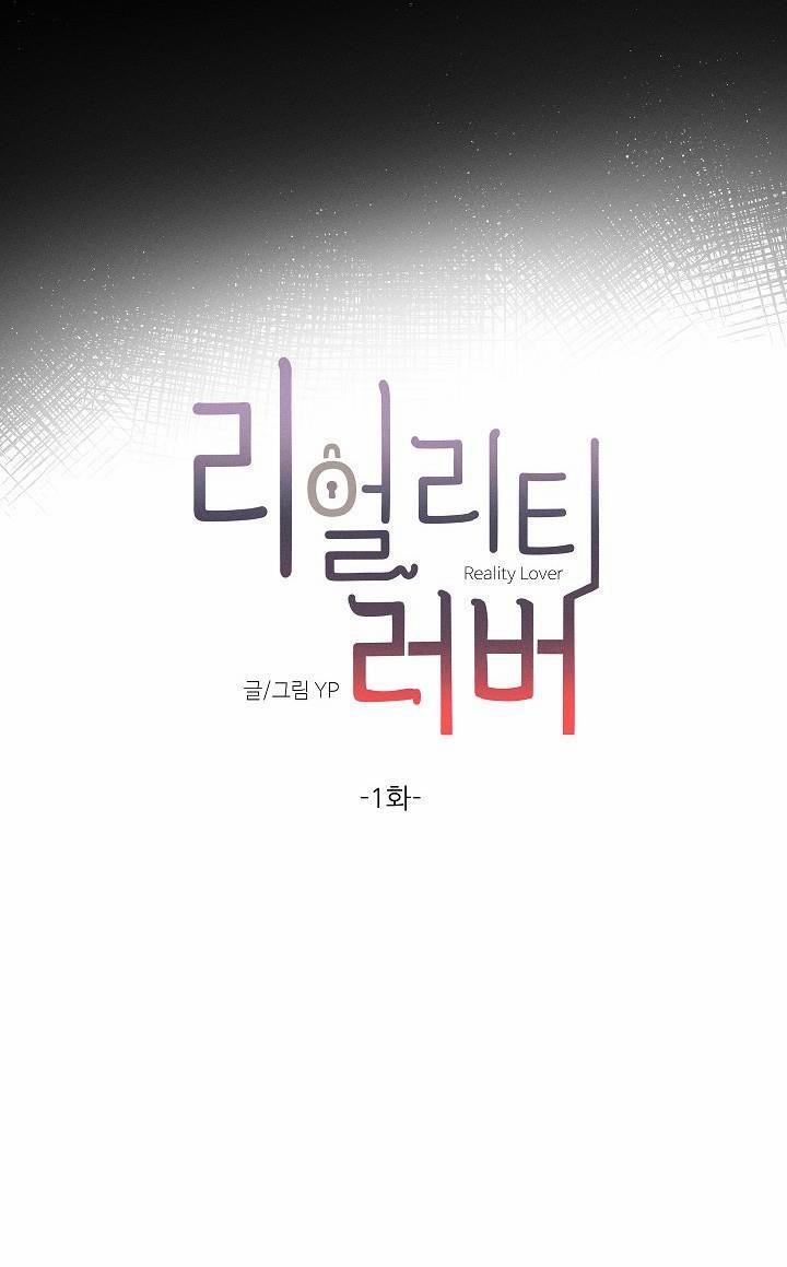 BL NGẮN CHỊCH HỎNY 2.1 trang 6