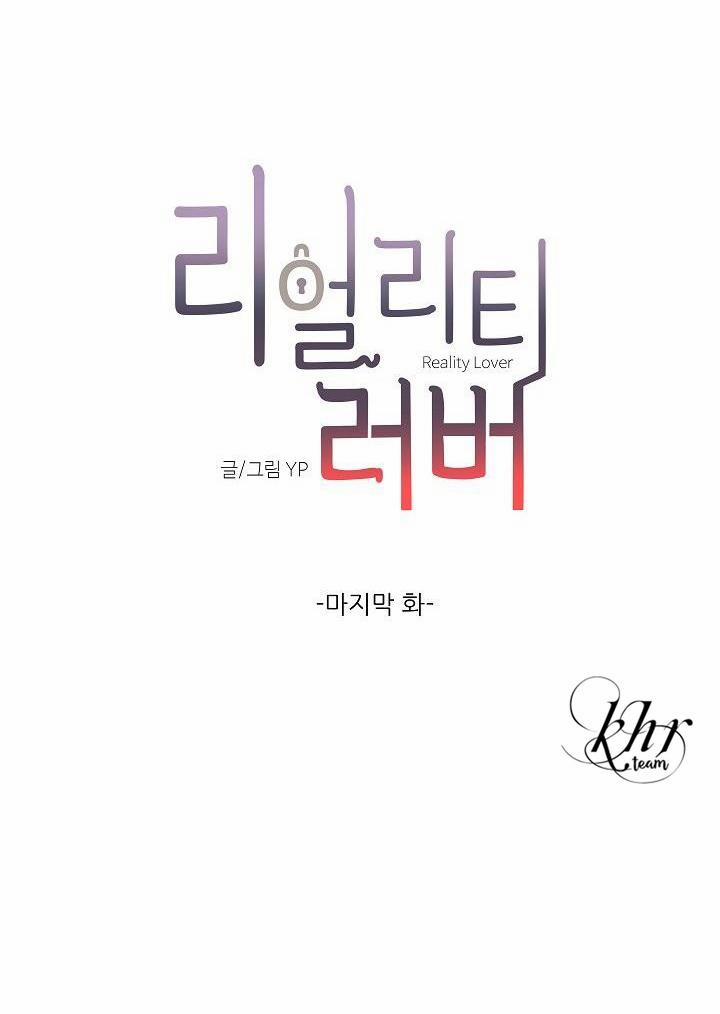 BL NGẮN CHỊCH HỎNY 2.7 trang 11