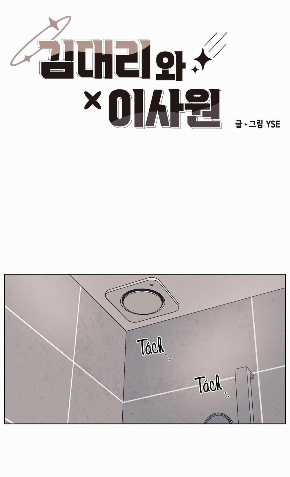 BL NGẮN CHỊCH HỎNY 4.8 TRỢ LÝ 8 END trang 1