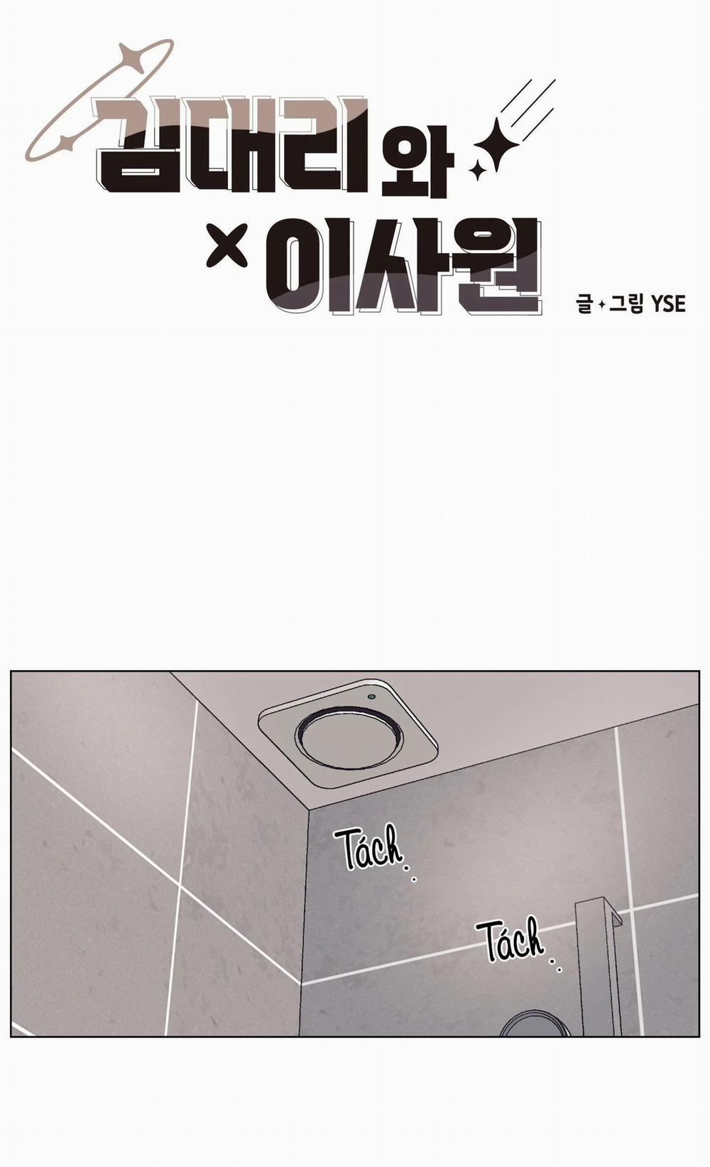 BL NGẮN CHỊCH HỎNY 4.8 trang 1