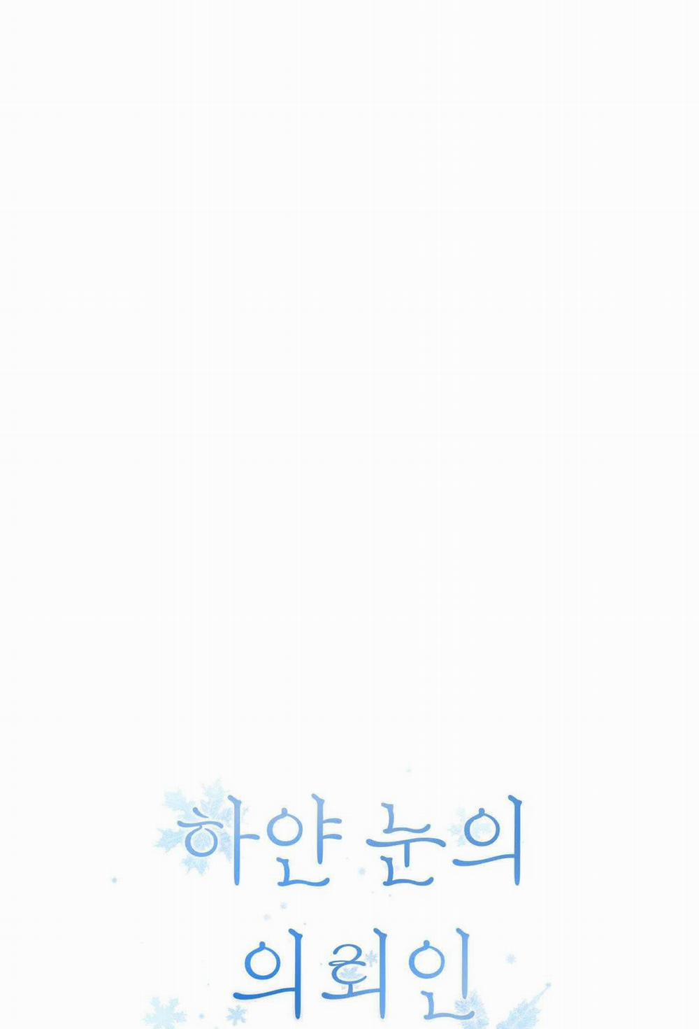 BL NGẮN CHỊCH HỎNY 47.1 trang 12