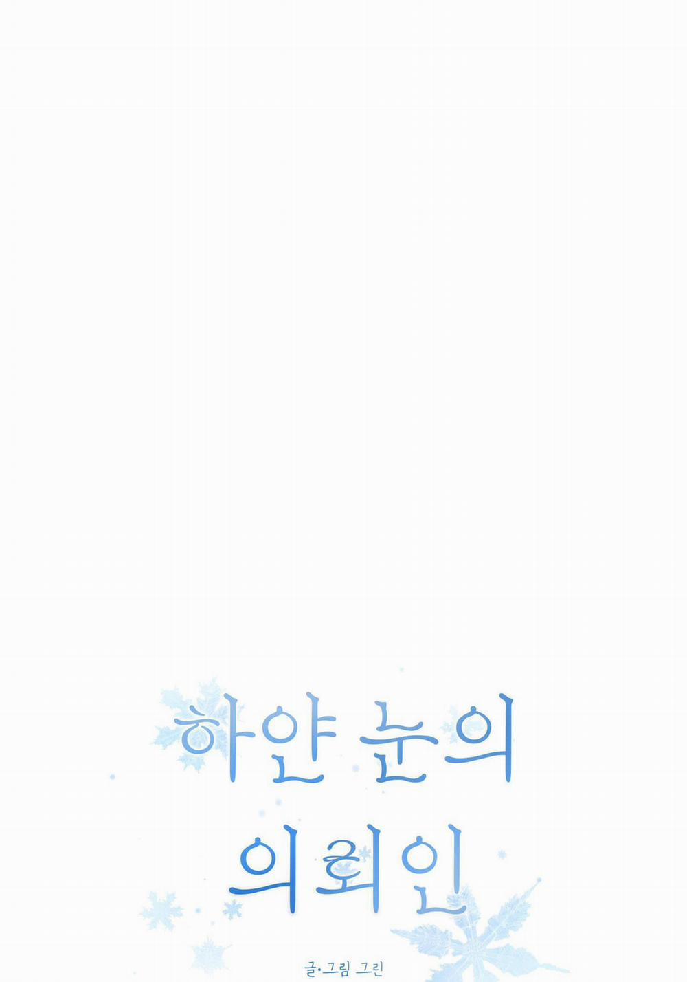 BL NGẮN CHỊCH HỎNY 47.2 khách hàng 2 trang 12