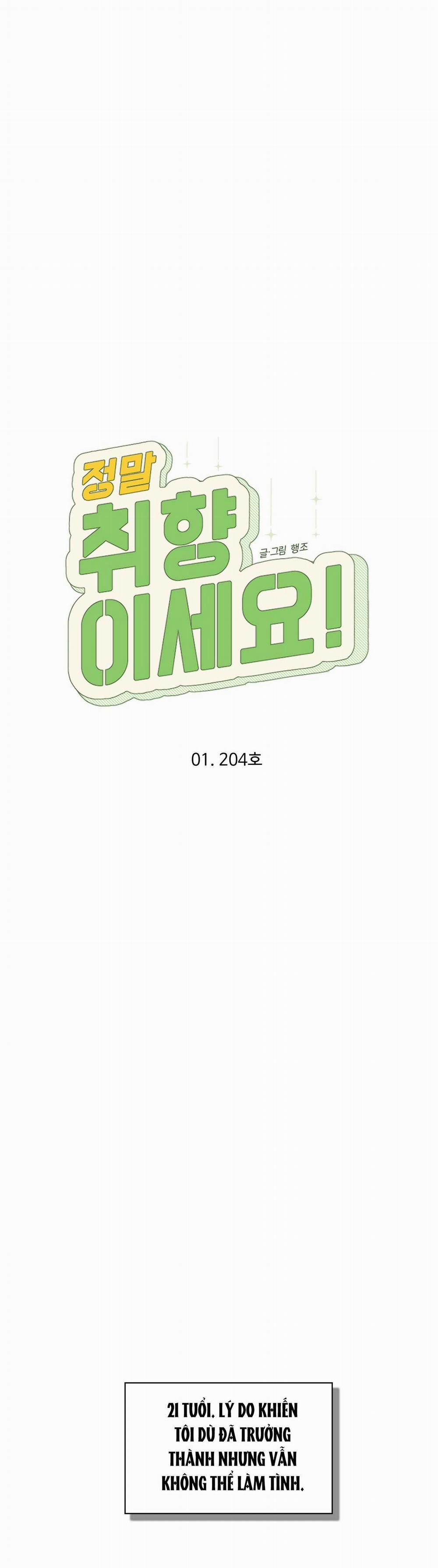 BL NGẮN CHỊCH HỎNY 48.1 trang 6