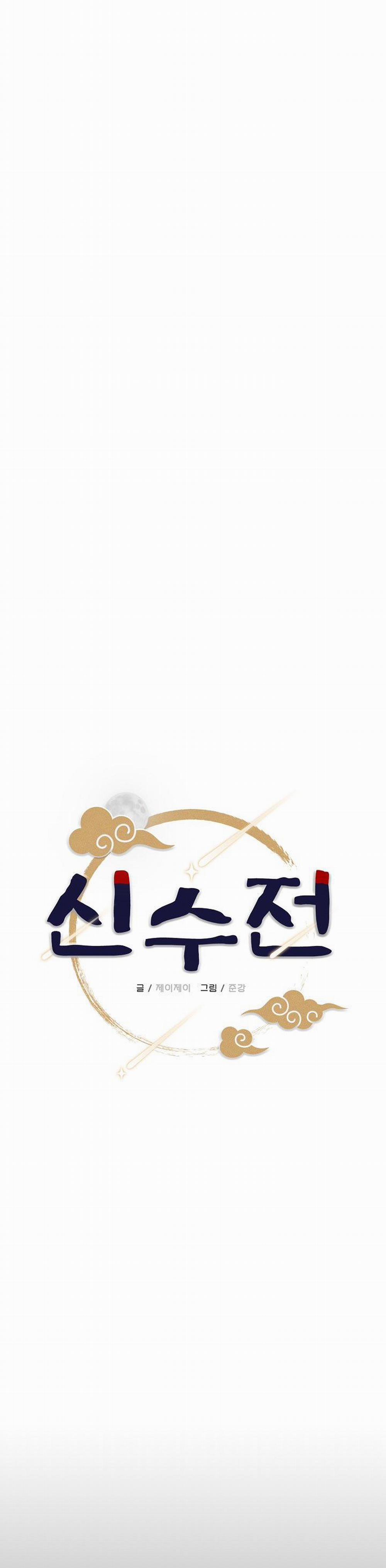 BL NGẮN CHỊCH HỎNY 5.3 DUYÊN END trang 7