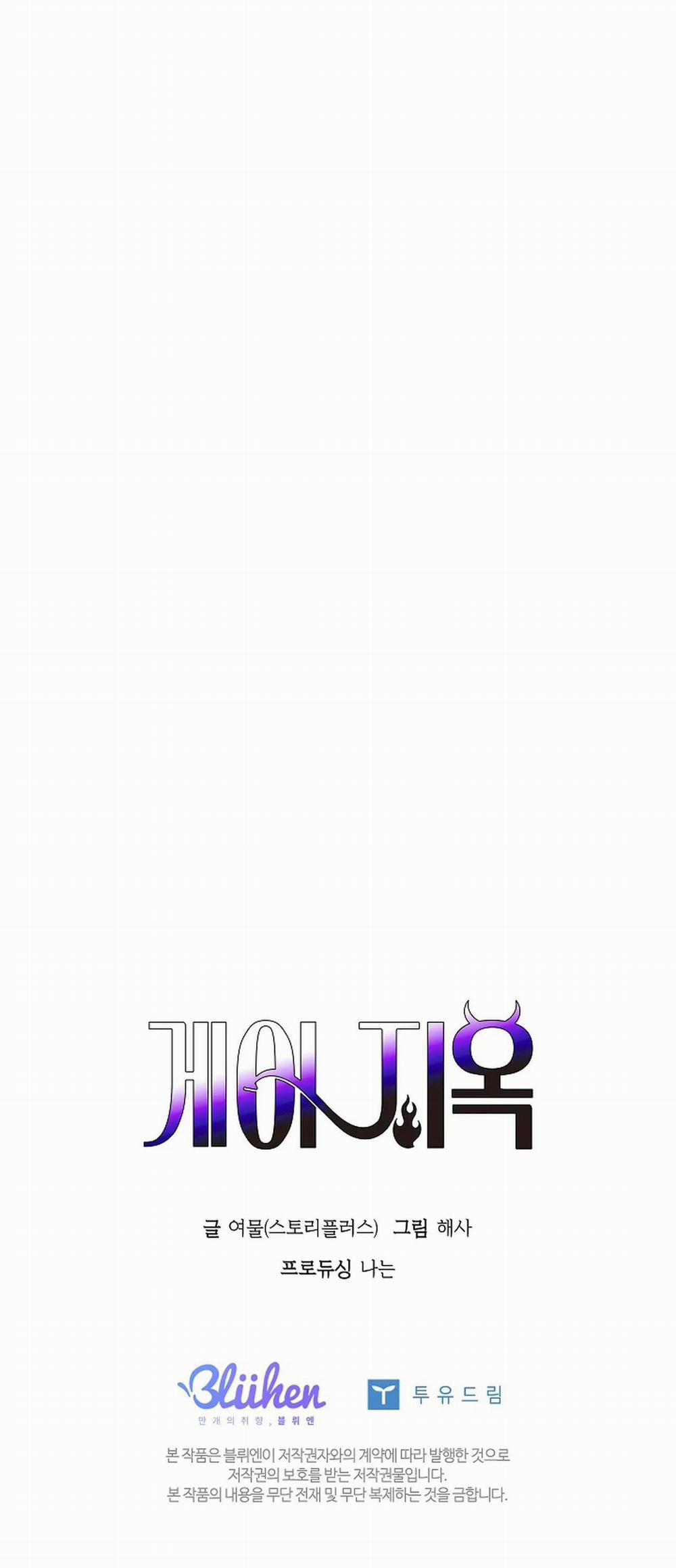 BL NGẮN CHỊCH HỎNY 57.4 gay hell 4 trang 68