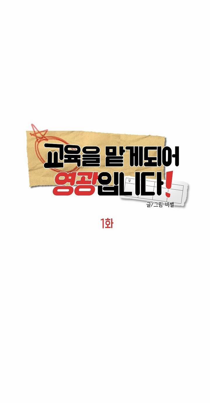 Bl Ngắn Loạn Luân - Gia Đình 4.1 VINH HẠNH 1 trang 7