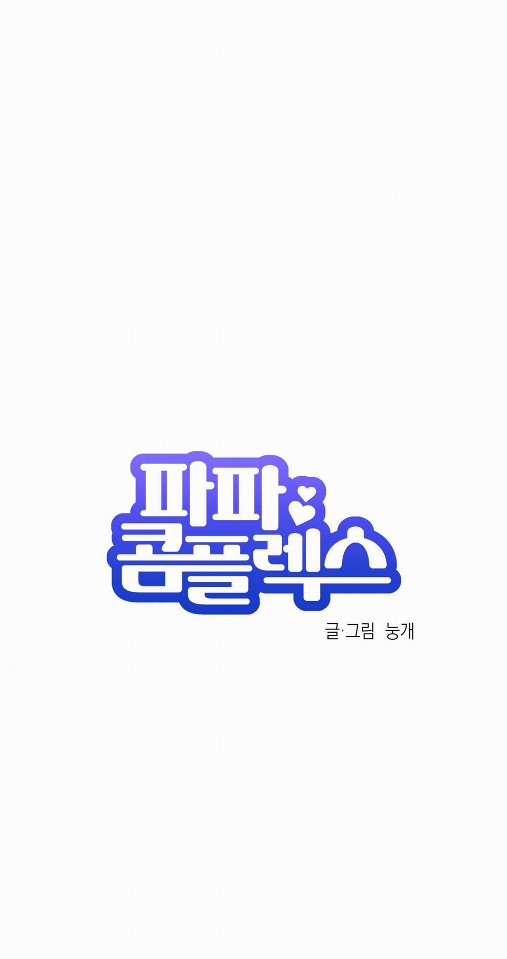 Bl Ngắn Tuyển Chọn 24.3 trang 23