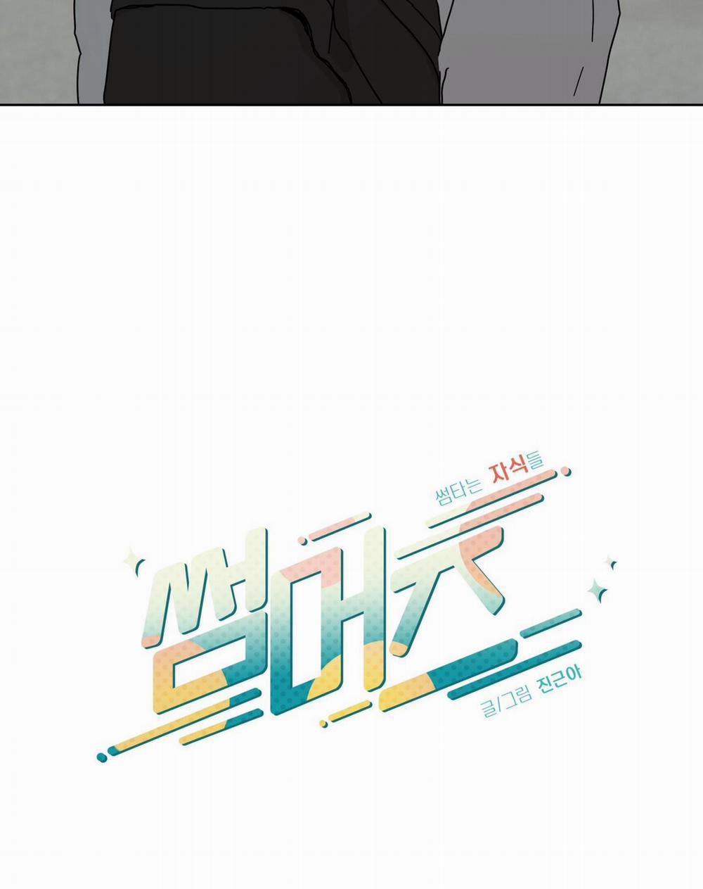 Bl Ngắn Tuyển Chọn 25.1 trang 13