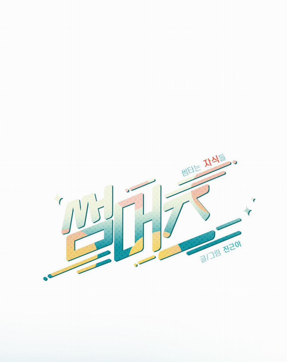 Bl Ngắn Tuyển Chọn 25.92 Tán tỉnh end trang 10