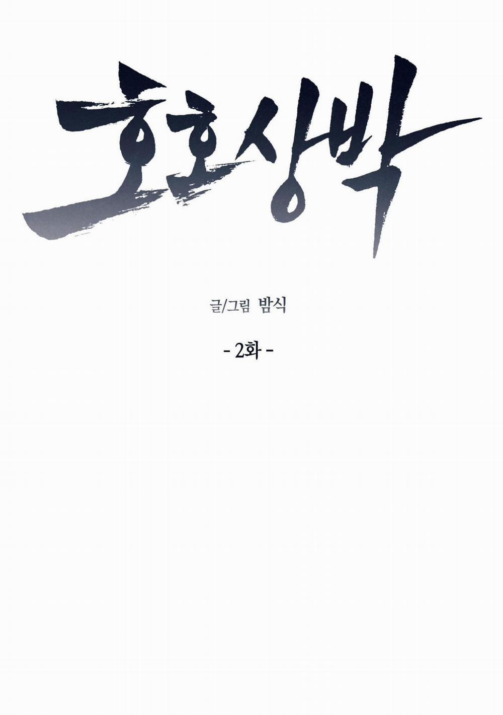 Bl Ngắn Tuyển Chọn 26.2 trang 25