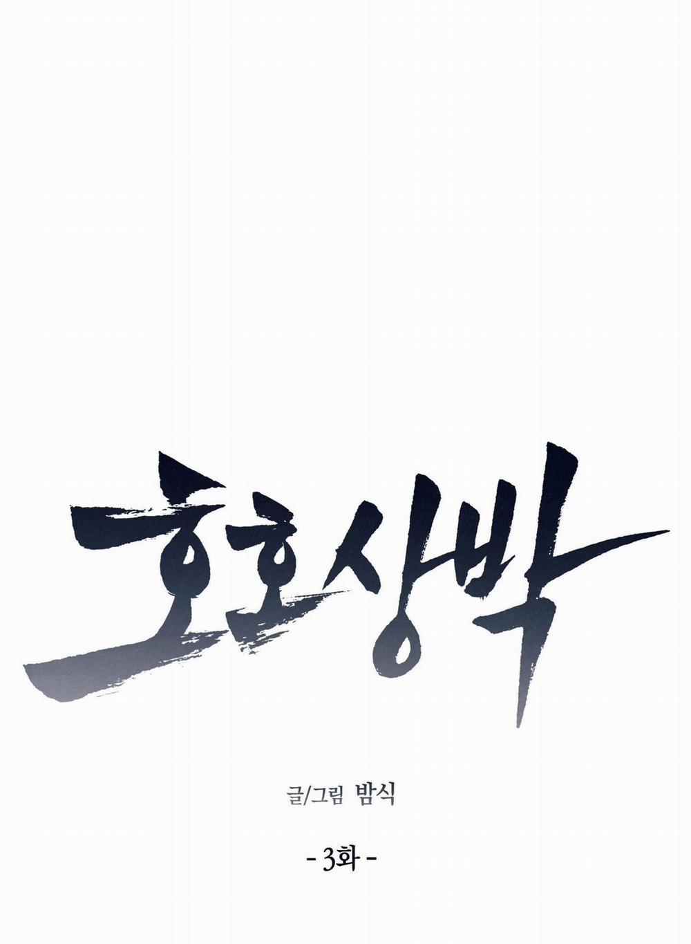 Bl Ngắn Tuyển Chọn 26.3 trang 47