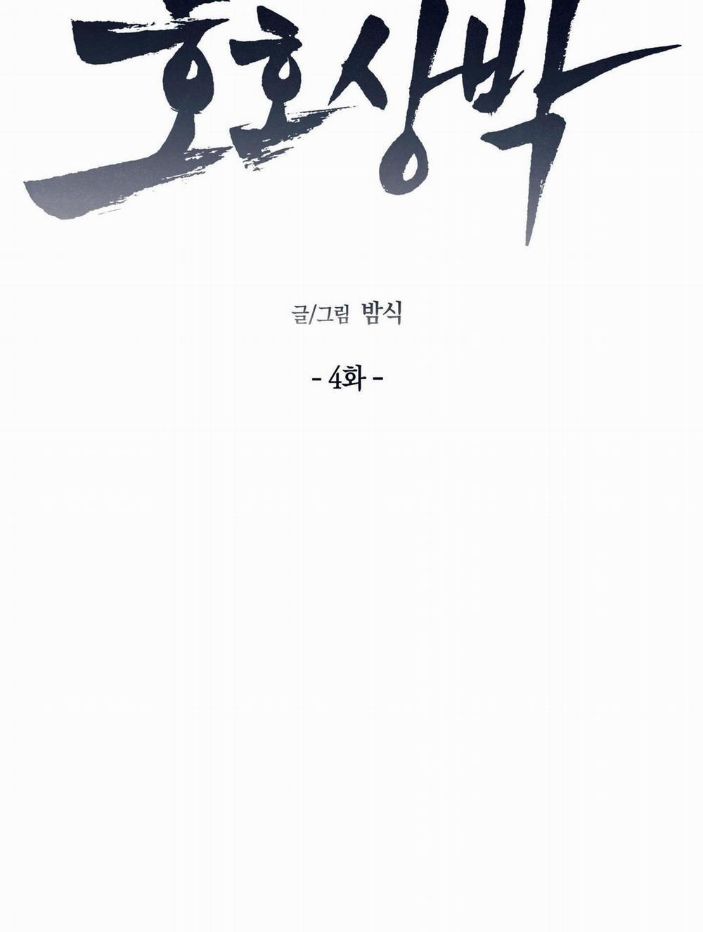 Bl Ngắn Tuyển Chọn 26.4 trang 50