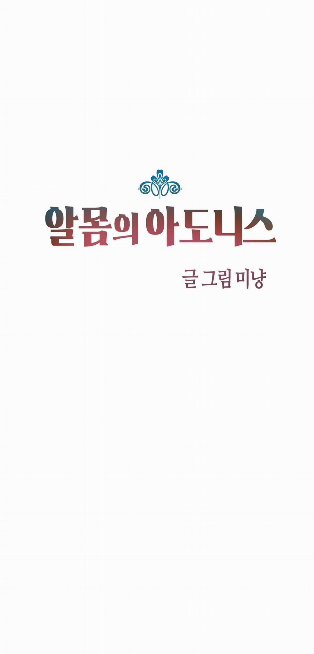 Bl Ngắn Tuyển Chọn 31.6 adonis end trang 5