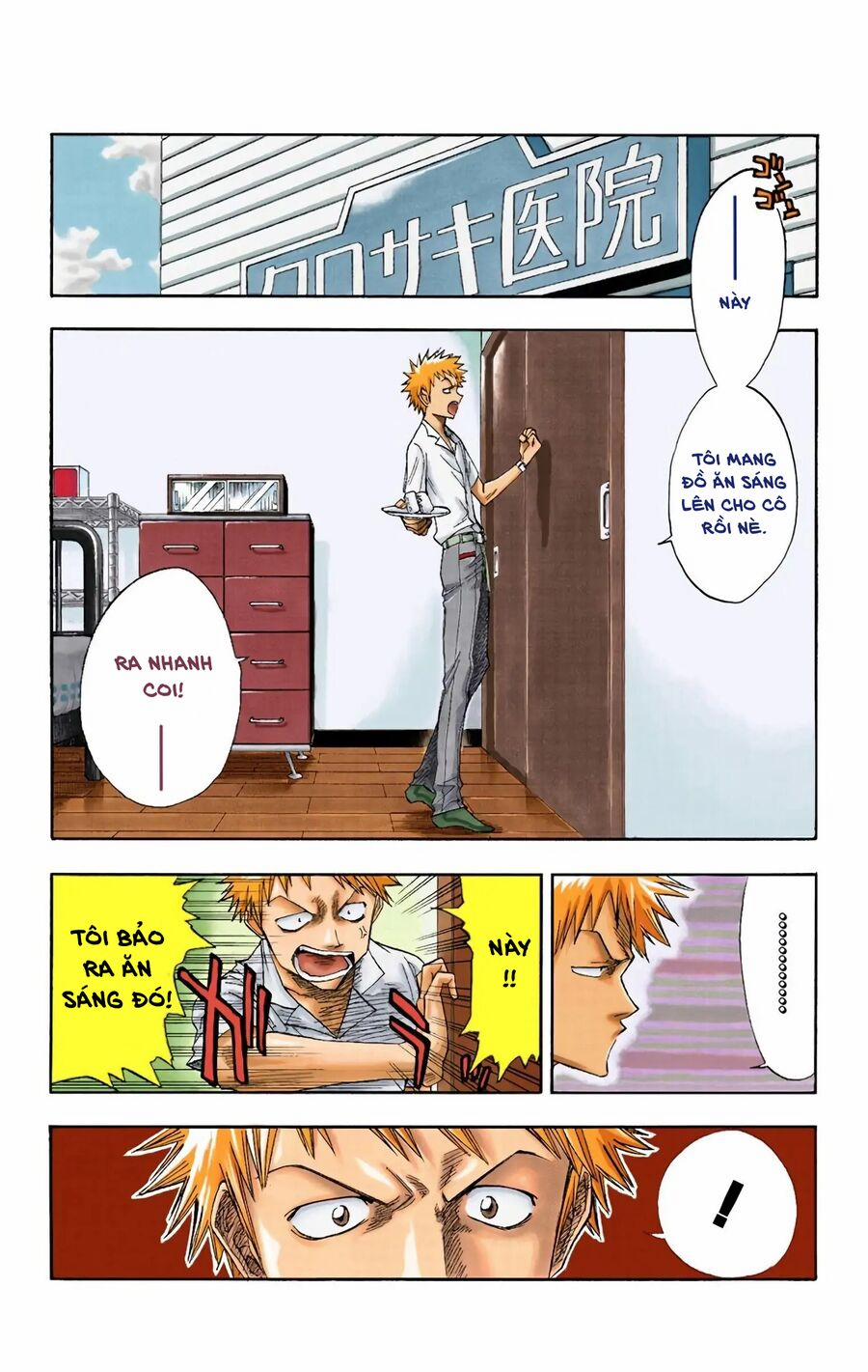 Bleach (Full Color) Chương 13 Trang 3