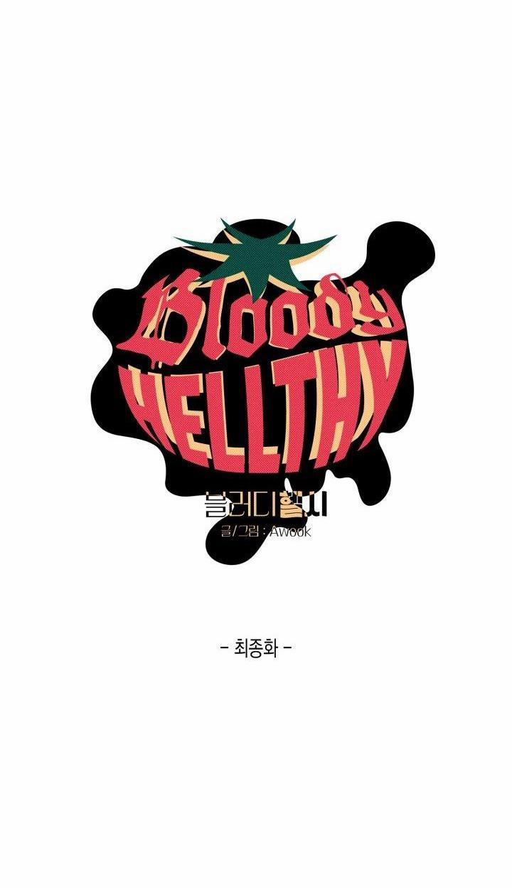 BLOODY HELLTHY Chương 10 Trang 6