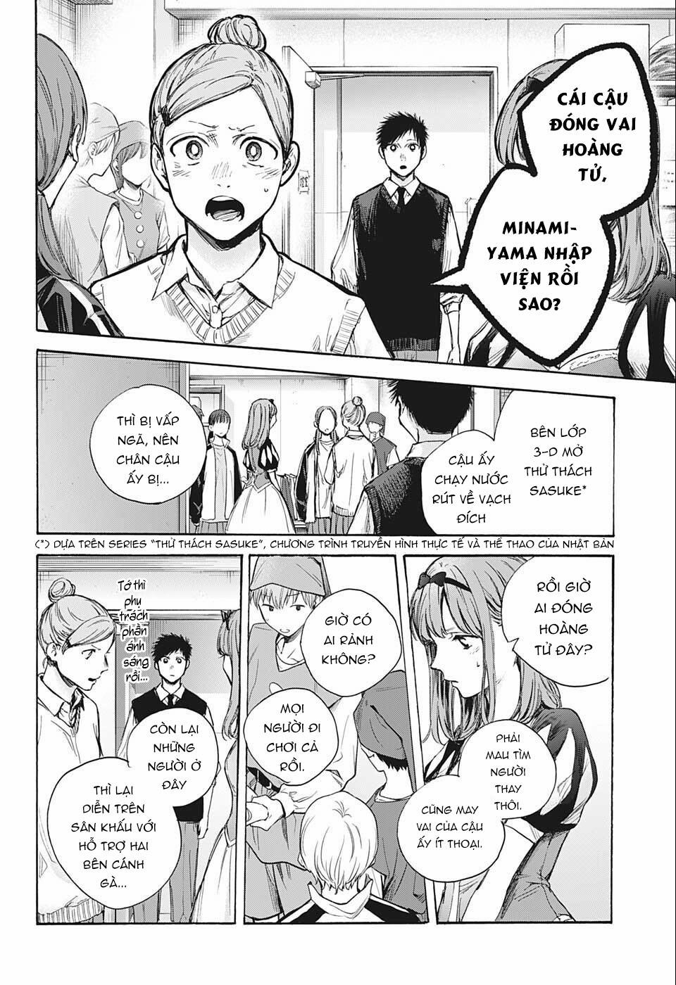 Blue Box 0 0 Chị mới nói gì à? trang 17