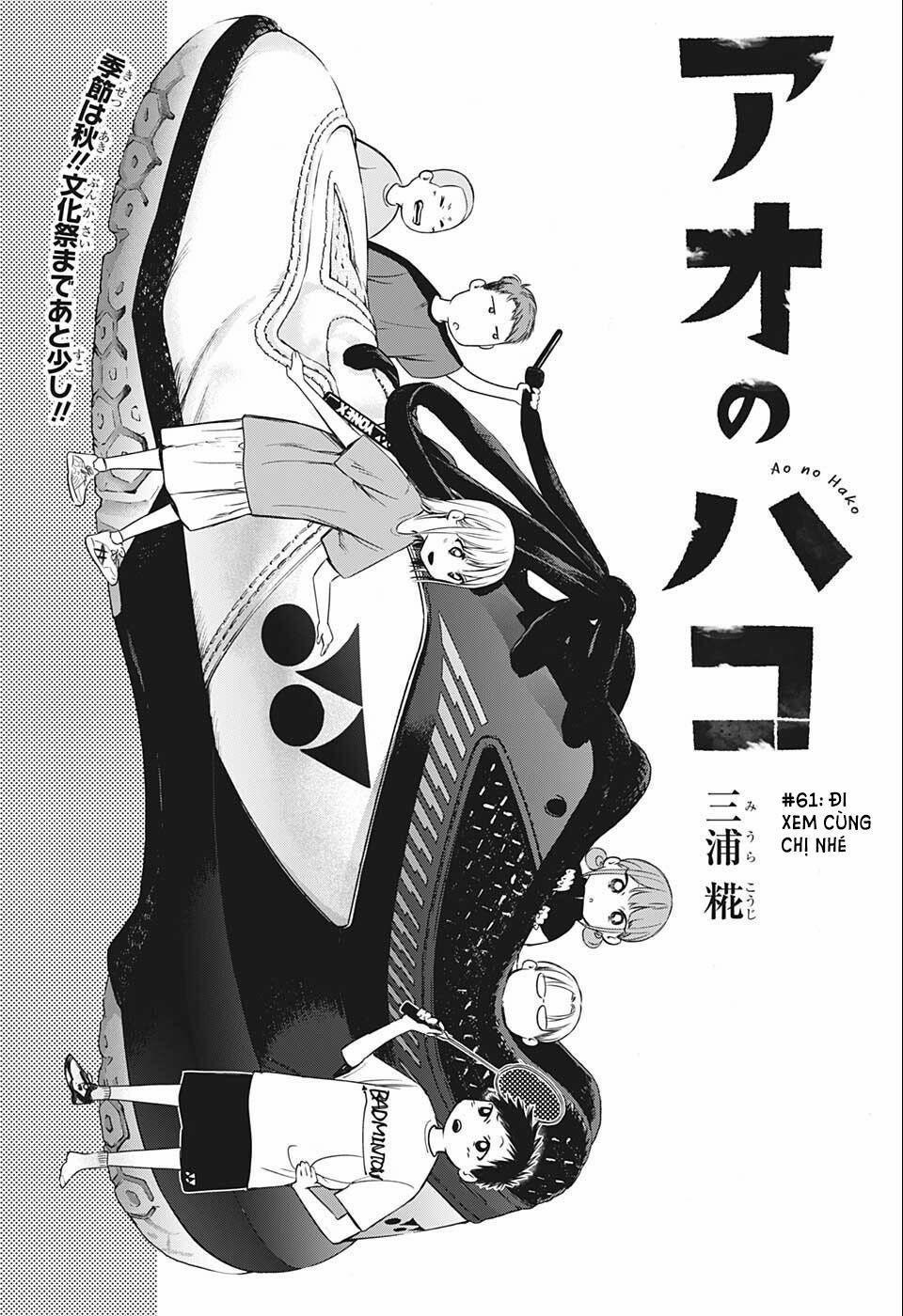 Blue Box 0 0 Đi xem cùng chị nhé trang 1