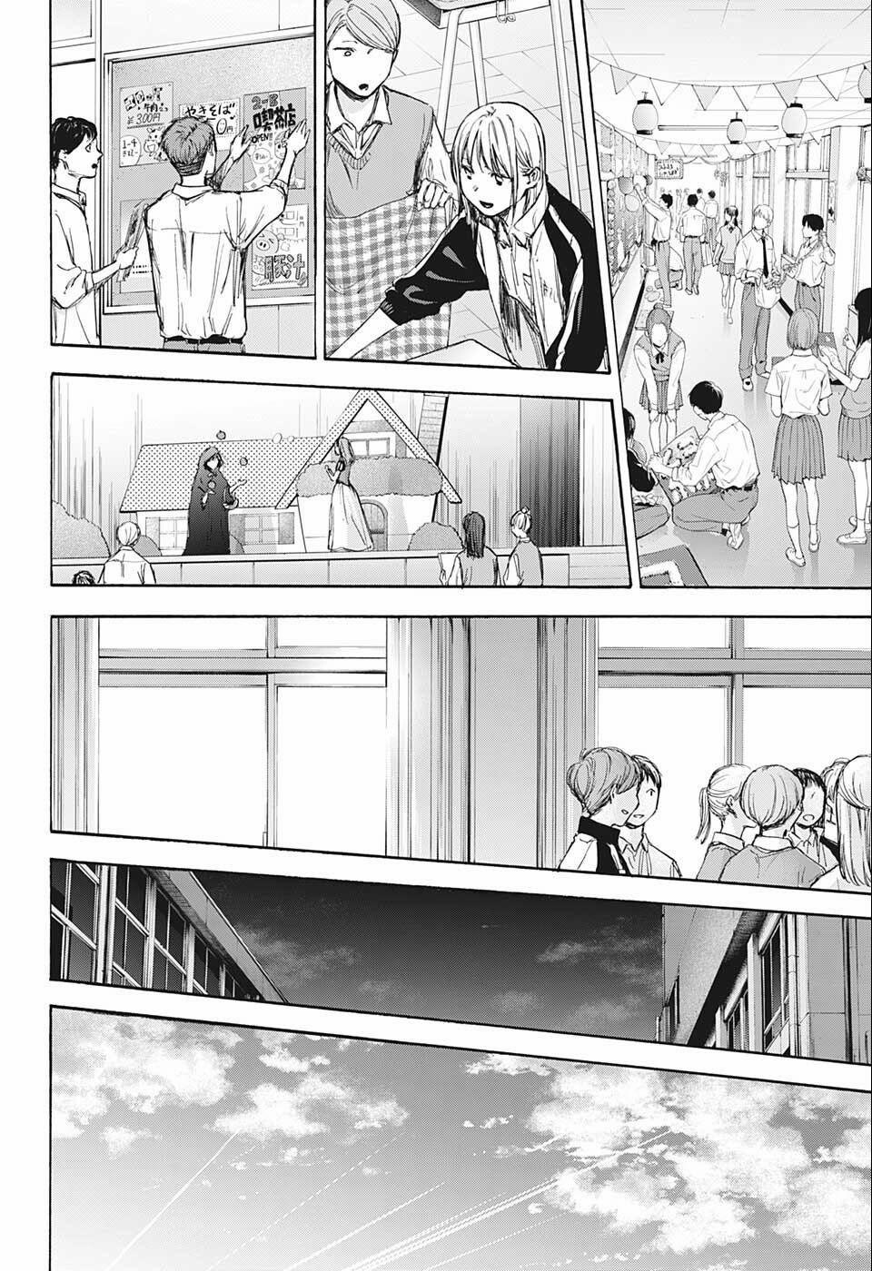 Blue Box 0 0 Đi xem cùng chị nhé trang 10