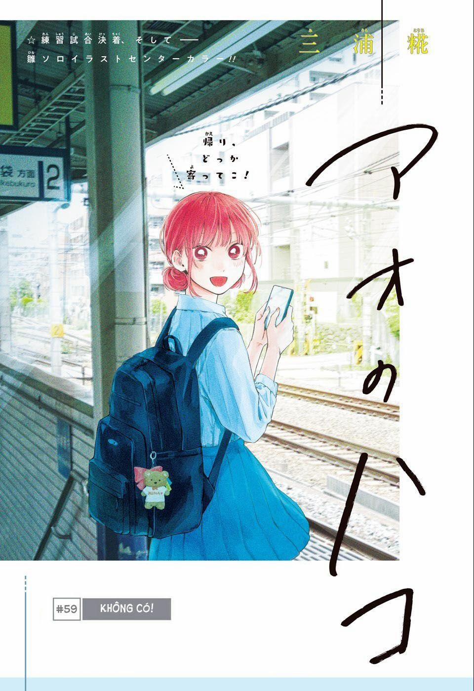 Blue Box 0 0 Không có! trang 1