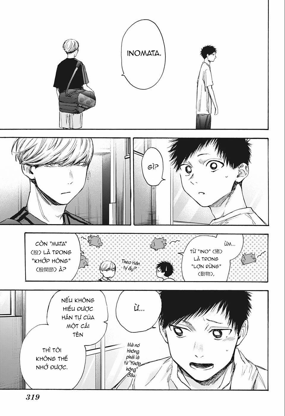 Blue Box 0 0 Không có! trang 13