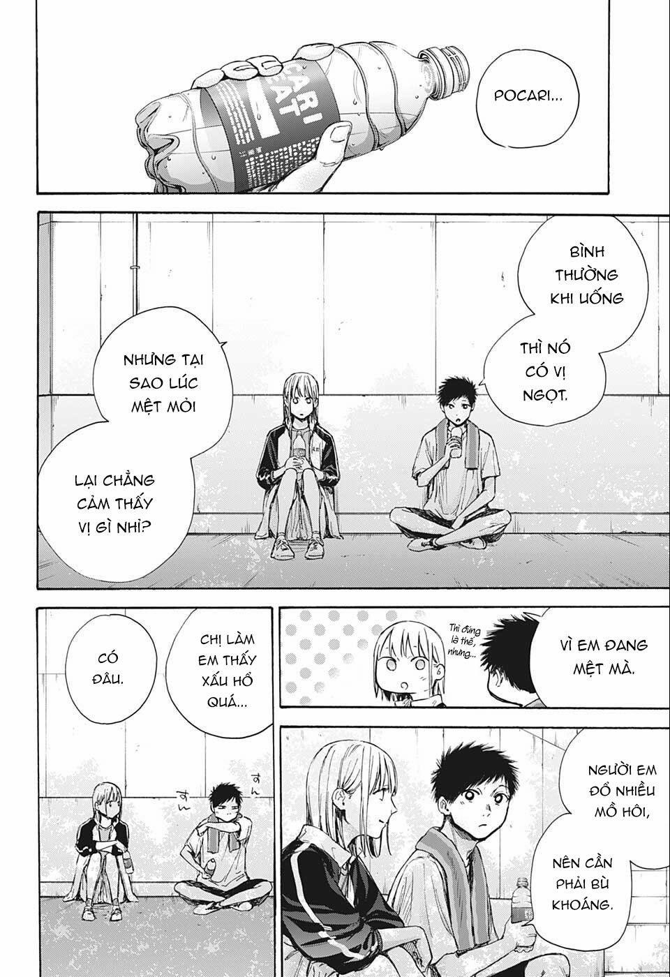 Blue Box 0 0 Không có! trang 2