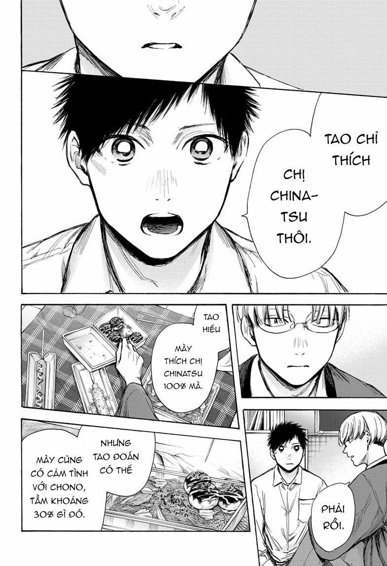 Blue Box 0 0 Không phải thế! trang 12