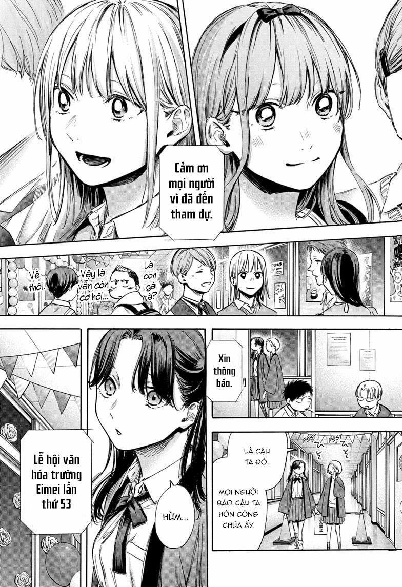 Blue Box 0 0 Không phải thế! trang 15