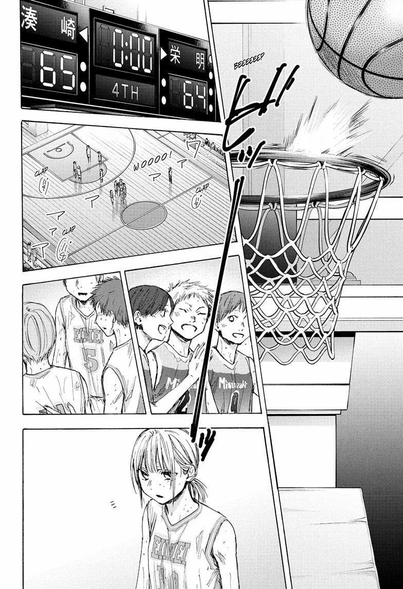 Blue Box 0 0 Không thể thành hiện thực trang 2