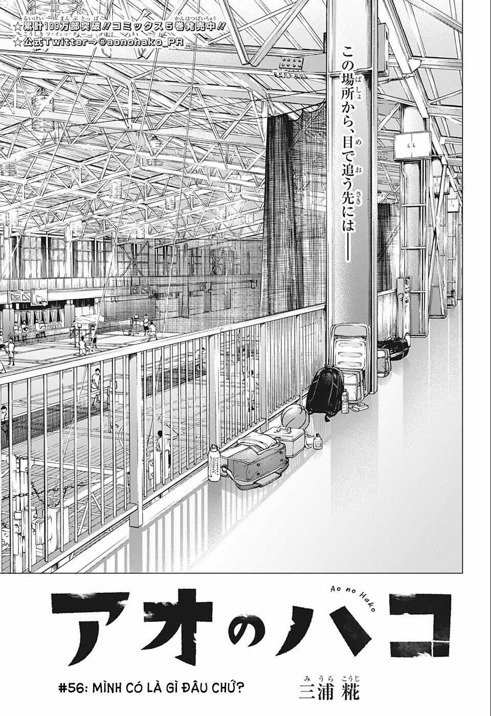 Blue Box 0 0 Mình có là gì đâu chứ? trang 1