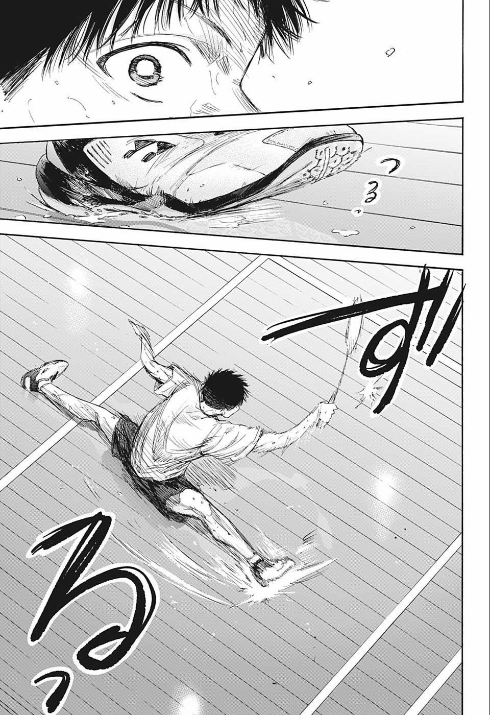 Blue Box 0 0 Mình có là gì đâu chứ? trang 17