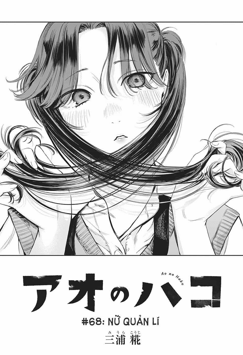 Blue Box 0 0 Nữ quản lí trang 1