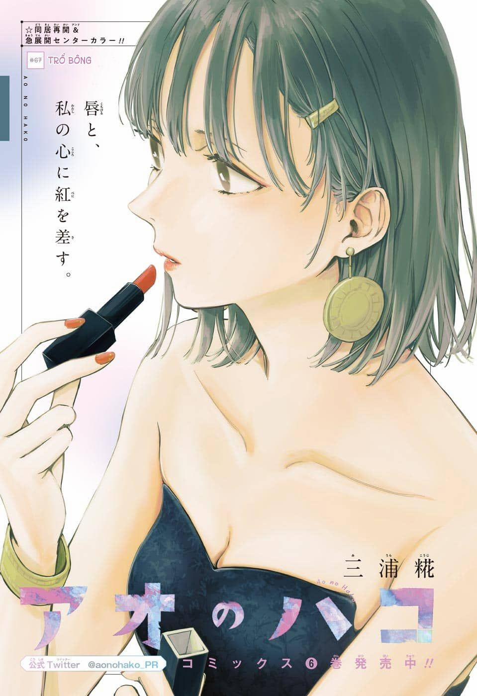 Blue Box 0 0 Trổ bông trang 1