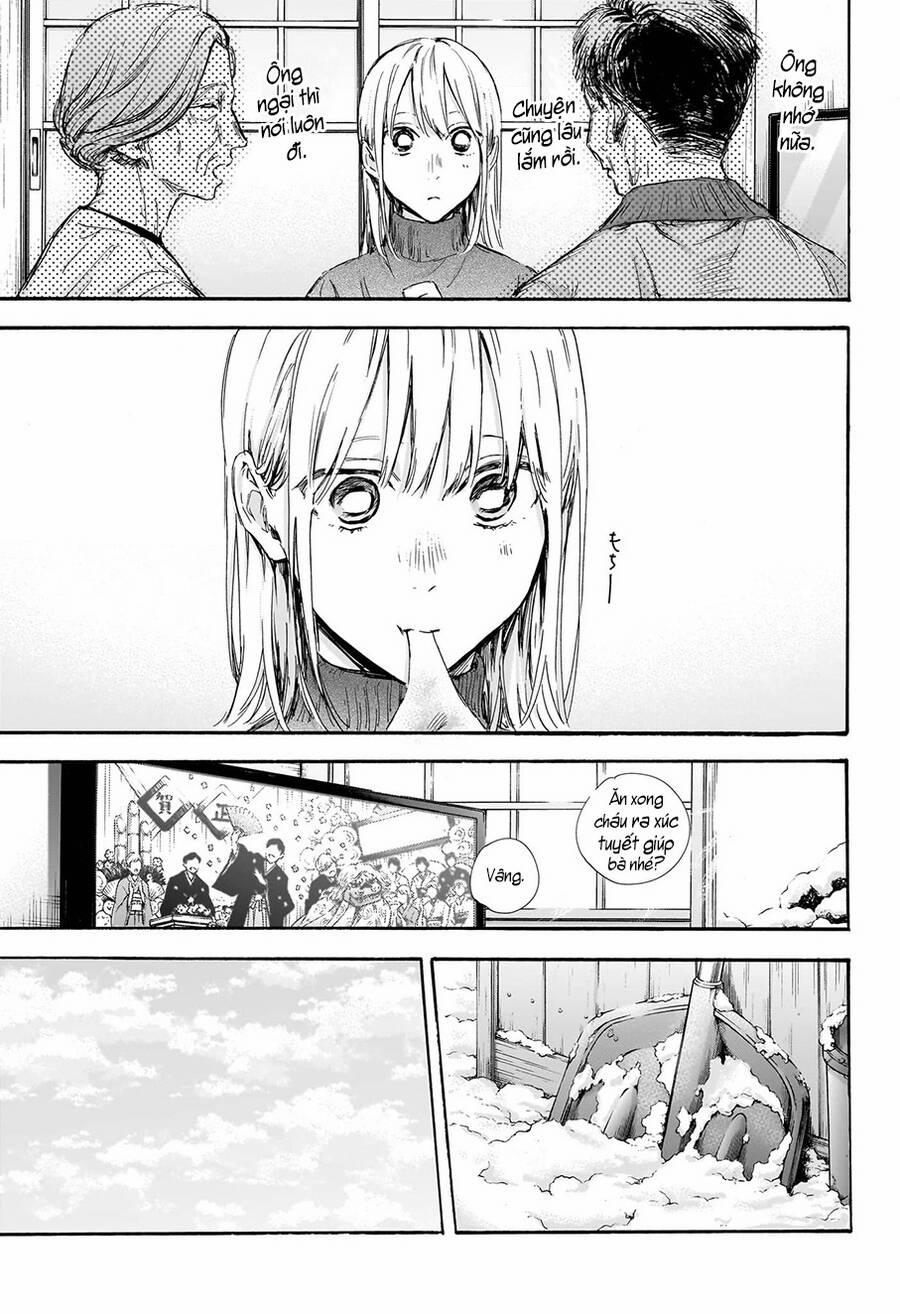 Blue Box 101 trang 7