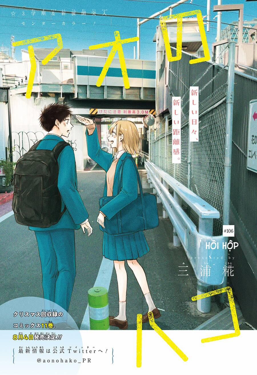 Blue Box 106 trang 1