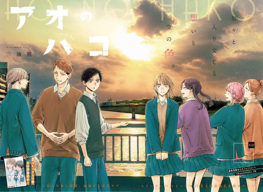 Blue Box 113 trang 2