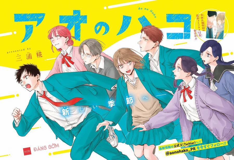 Blue Box 120 trang 1