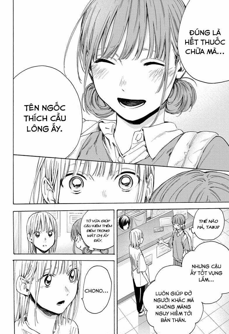 Blue Box 15 trang 14