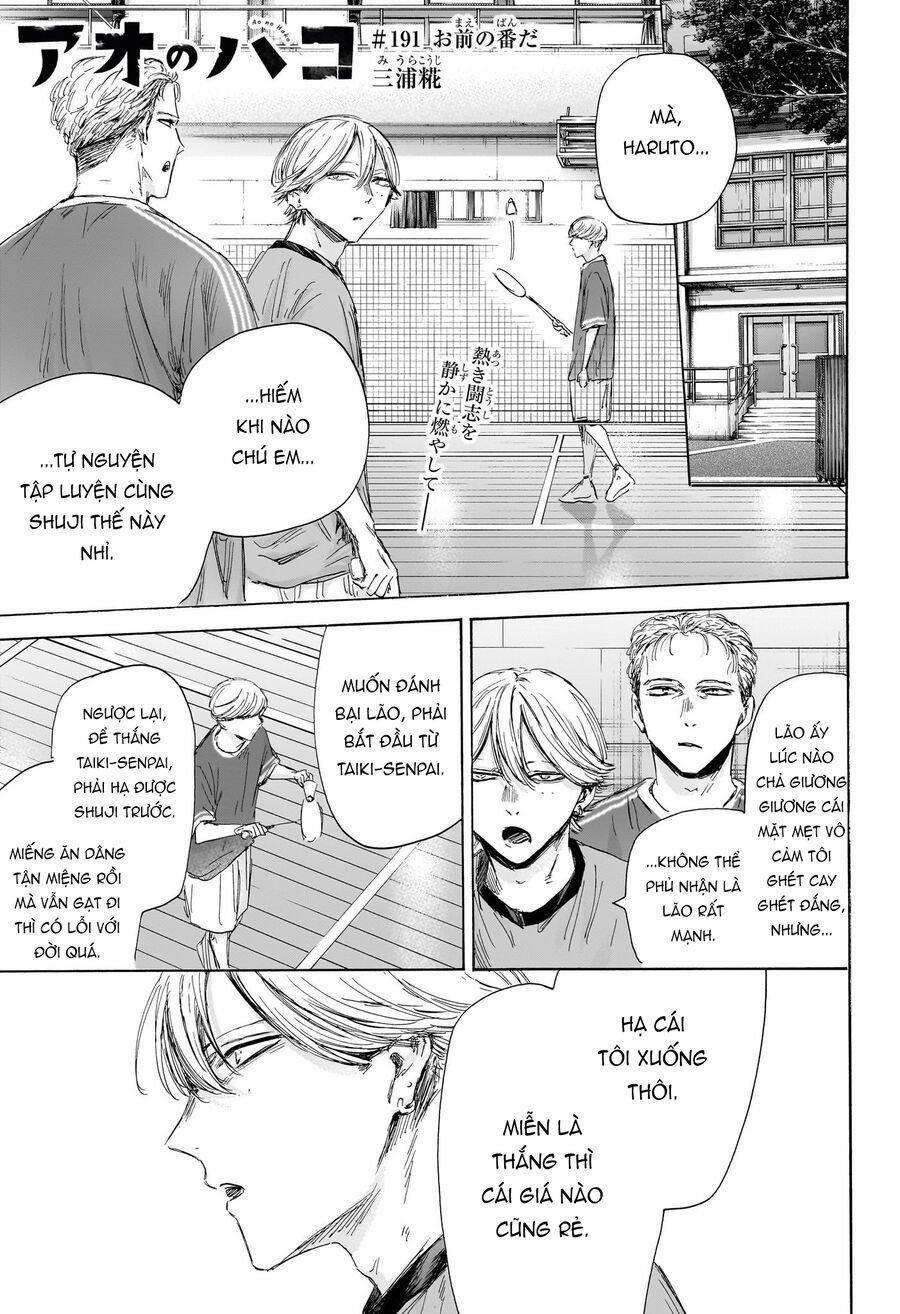 Blue Box 191 trang 1