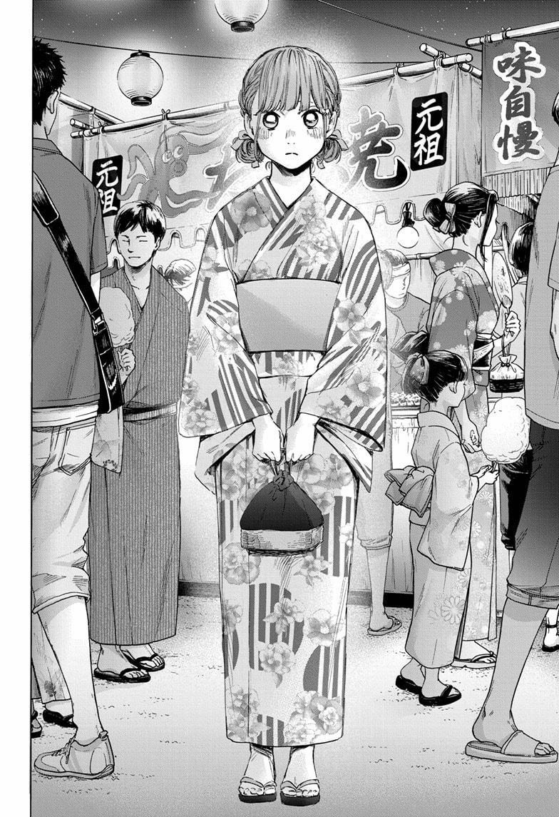 Blue Box 33 trang 18